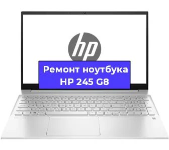Замена разъема питания на ноутбуке HP 245 G8 в Ростове-на-Дону